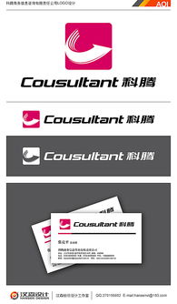 科騰商務(wù)信息咨詢公司標(biāo)志設(shè)計(jì)項(xiàng)目