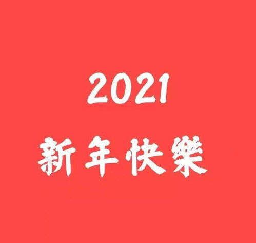半屋老字號(hào) 借傳統(tǒng)智慧，為新年商務(wù)祈福啟新程
