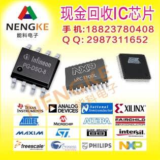 邏輯電路芯片回收 挖掘集成電路的隱藏價值與環保之道